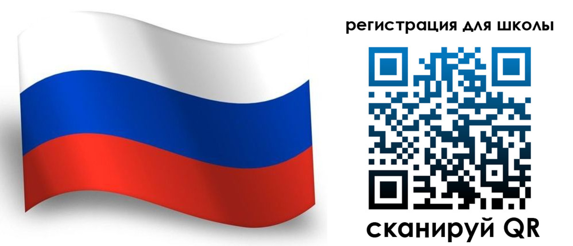 прописка регистрация в Ростове